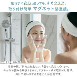 鏡 壁掛け 割れない 35 40 おしゃれ 軽...の詳細画像1