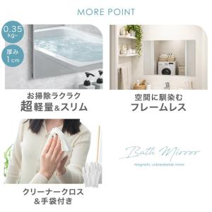 鏡 壁掛け 割れない 50 80 おしゃれ 軽...の詳細画像3