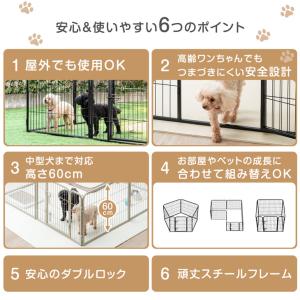 17日〜超お得 ペットサークル 犬用 折りたた...の詳細画像2