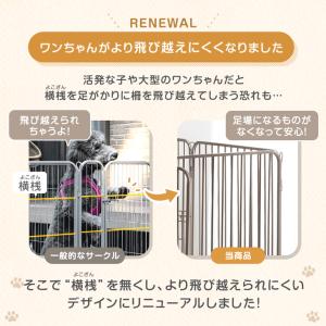 ペットサークル 犬用 折りたたみ 屋内外兼用 ...の詳細画像2