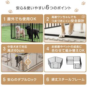 ペットサークル 犬用 折りたたみ 屋内外兼用 ...の詳細画像3