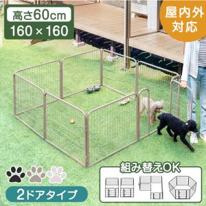 4日P15%〜 ペットサークル 2ドア 犬用 大型犬 屋内外兼用 小型犬 おしゃれ 中型犬 ペットケージ 犬 犬用ゲージ ドア付 組み替えOK ドッグケージ フェンス｜タンスのゲン Design the Future