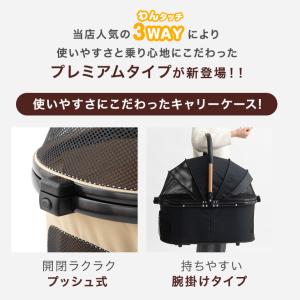 ペットカート 軽量 折りたたみ 小型犬 中型犬...の詳細画像1