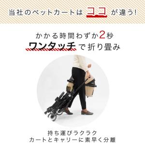 ペットカート 軽量 折りたたみ 小型犬 中型犬...の詳細画像2