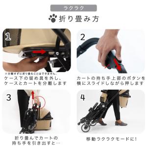 ペットカート 軽量 折りたたみ 小型犬 中型犬...の詳細画像3