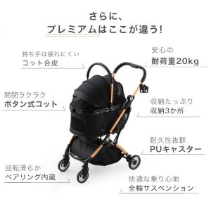 ペットカート 軽量 折りたたみ 小型犬 中型犬...の詳細画像5
