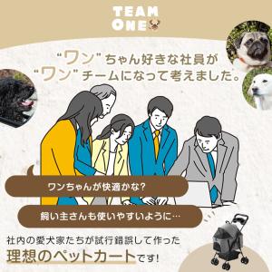 ペットカート 折り畳み 小型犬 中型犬 分離式...の詳細画像2