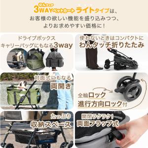 ペットカート 折り畳み 小型犬 中型犬 分離式...の詳細画像3