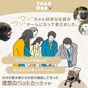 ペットカート 大型犬 洗える 取り外し可能 ペ...の詳細画像1