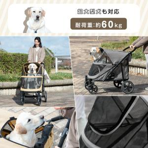 ペットカート 大型犬 洗える 取り外し可能 ペ...の詳細画像2