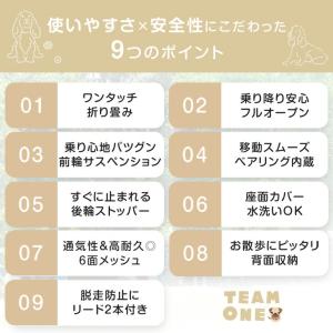 ペットカート 大型犬 洗える 取り外し可能 ペ...の詳細画像3
