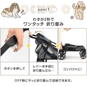 ペットカート 大型犬 洗える 取り外し可能 ペ...の詳細画像4