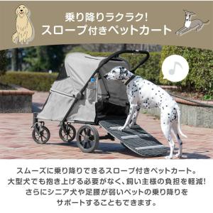 ペットカート スロープ付き 大型犬 洗える 乗...の詳細画像2