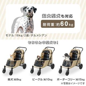 ペットカート スロープ付き 大型犬 洗える 乗...の詳細画像3