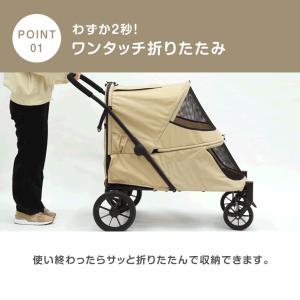 ペットカート スロープ付き 大型犬 洗える 乗...の詳細画像4