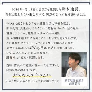 本日+5% 防災リュック 大容量 防災グッズ ...の詳細画像4