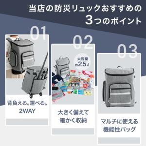 本日+5% 防災リュック 大容量 防災グッズ ...の詳細画像5