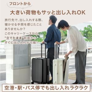 キャリーケース Mサイズ 前開き スーツケース...の詳細画像2