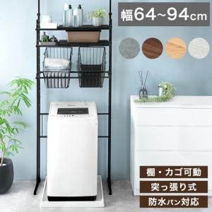 Panasonic N-UF12-S パナソニック 全自動洗濯機専用床置き Panasonic N-UF12-S パナソニック 全自動洗濯機専用床置き
