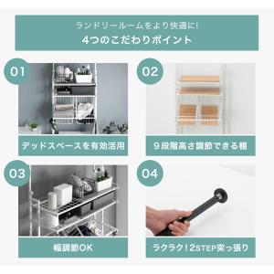 ランドリーラック 突っ張り 洗濯機ラック 3段...の詳細画像2