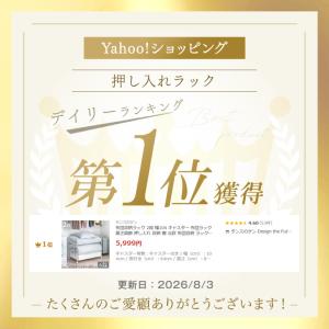 布団収納ラック 2段 幅104 キャスター 布...の詳細画像1