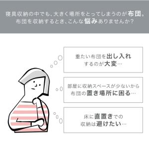 8日+5% 布団収納ラック 2段 キャスター ...の詳細画像3