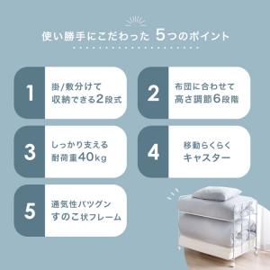 8日+5% 布団収納ラック 2段 キャスター ...の詳細画像5