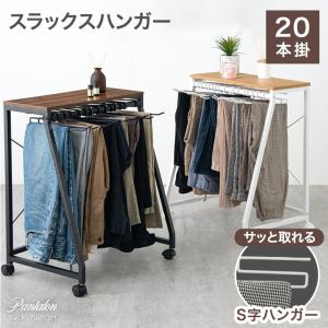 11日P10%〜 スラックスハンガー 20本 キ...の商品画像