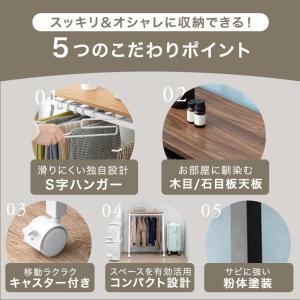 スラックスハンガー 15本掛け キャスター付き...の詳細画像3