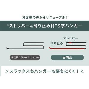 本日+5% スラックスハンガー 15本 キャス...の詳細画像1