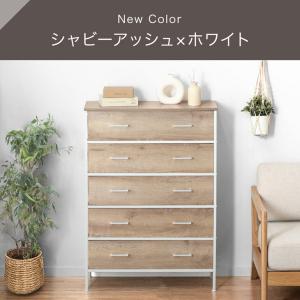 本日+5% チェスト 5段 奥行き30cm 白...の詳細画像1