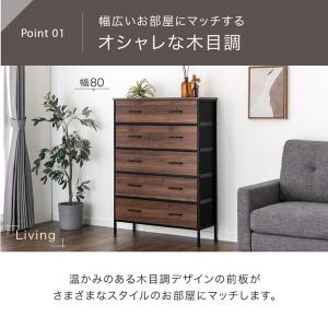本日+5% チェスト 5段 奥行き30cm 白...の詳細画像5