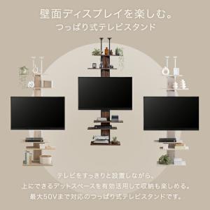 テレビ台 テレビスタンド 壁寄せ ハイタイプ ...の詳細画像1