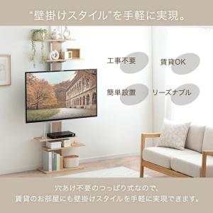 テレビ台 テレビスタンド 壁寄せ ハイタイプ ...の詳細画像2
