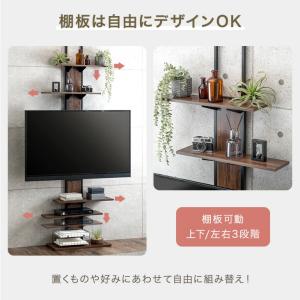 テレビ台 テレビスタンド 壁寄せ ハイタイプ ...の詳細画像3