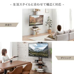 テレビ台 テレビスタンド 壁寄せ ハイタイプ ...の詳細画像5