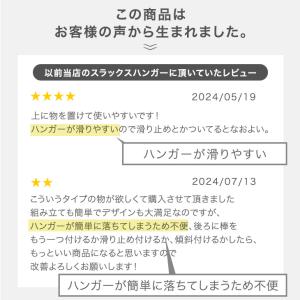 スラックスハンガー 20本掛け 2個セット キ...の詳細画像5
