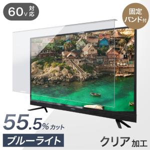 65インチ４Ｋ液晶テレビ　レグザ65M550L　保護フィルム付 メディアカバーマーケット 東芝 REGZA 65M550L (65インチ) 液晶