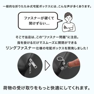 宅配ボックス 賃貸 折りたたみ 大容量 75L...の詳細画像1