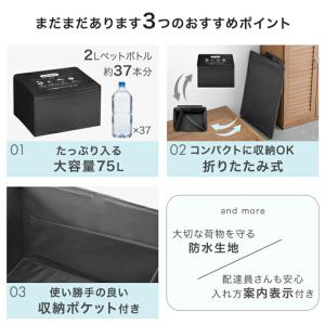 宅配ボックス 賃貸 折りたたみ 大容量 75L...の詳細画像4