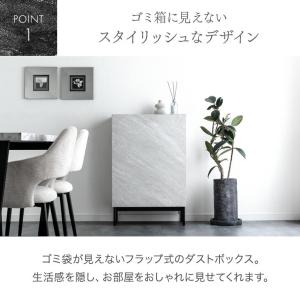 ゴミ箱 90l おしゃれ 目隠し 蓋付き 分別...の詳細画像2