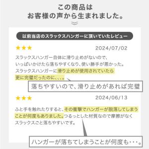 当店スラックスハンガー専用 S字ハンガーのみ ...の詳細画像1
