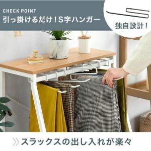 当店スラックスハンガー専用 S字ハンガーのみ ...の詳細画像3