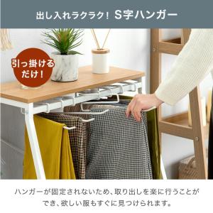 当店スラックスハンガー専用 S字ハンガーのみ ...の詳細画像4