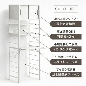 7日+5% レンジ台 幅60 4段 レンジラッ...の詳細画像2