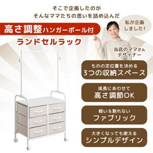 ランドセルラック スリム 幅61 収納 おしゃ...の詳細画像2