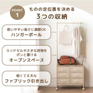 ランドセルラック スリム 幅61 収納 おしゃ...の詳細画像3