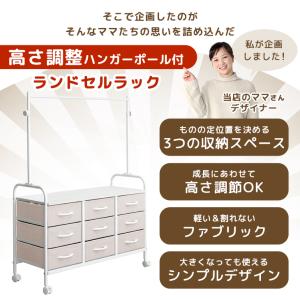 ランドセルラック キャスター付 収納 おしゃれ...の詳細画像2