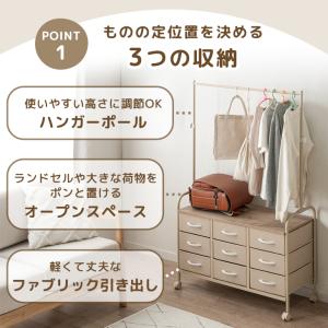 ランドセルラック キャスター付 収納 おしゃれ...の詳細画像5