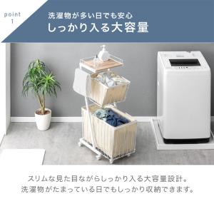ランドリーバスケット 2段 大容量 スリム 防...の詳細画像3